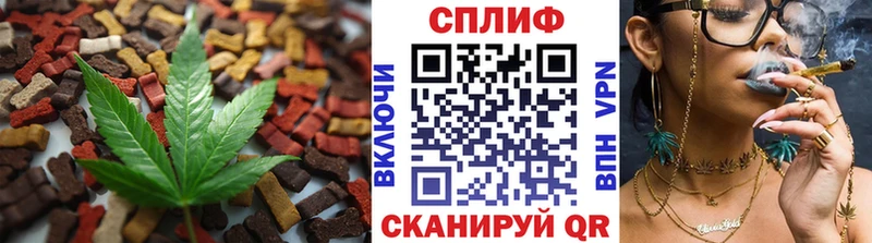 Печенье с ТГК марихуана  Жердевка 