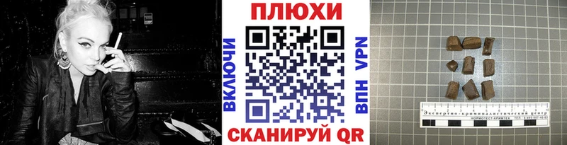 omg маркетплейс дарнет шоп Жердевка Гашиш гашик
