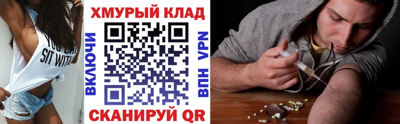 цена Жердевка ГЕРОИН белый
