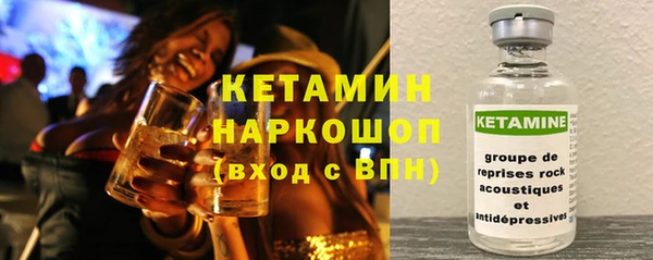 ГАЛЛЮЦИНОГЕННЫЕ ГРИБЫ Дмитров