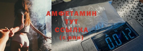 винт Гусиноозёрск