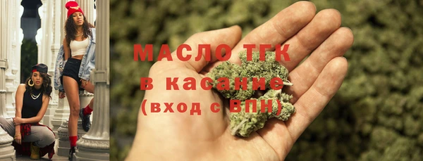 амфетамин Валуйки