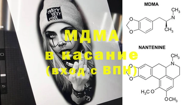 бутик Бутурлиновка