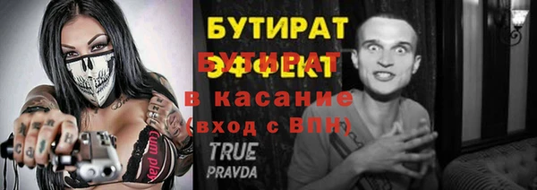 гашик Дмитриев