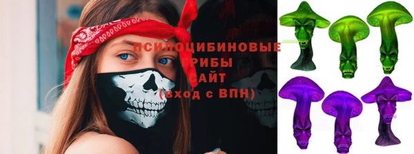 амфетамин Валуйки