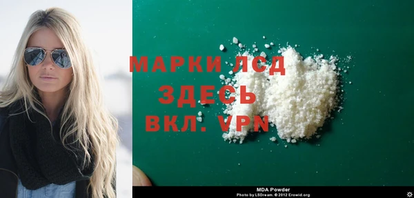 экстази Гусь-Хрустальный