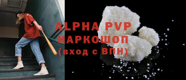 2c-b Валдай