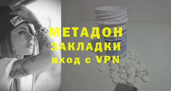 ГАЛЛЮЦИНОГЕННЫЕ ГРИБЫ Дмитров