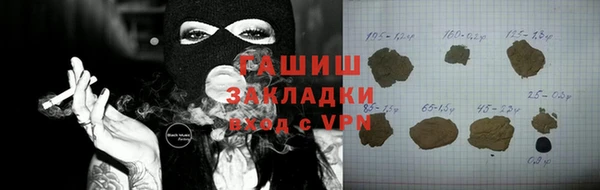винт Гусиноозёрск