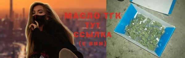 винт Гусиноозёрск
