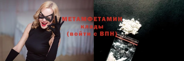 2c-b Валдай
