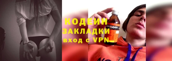 экстази Гусь-Хрустальный