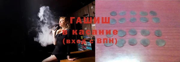 амфетамин Валуйки