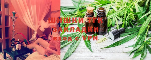 ГАЛЛЮЦИНОГЕННЫЕ ГРИБЫ Дмитров