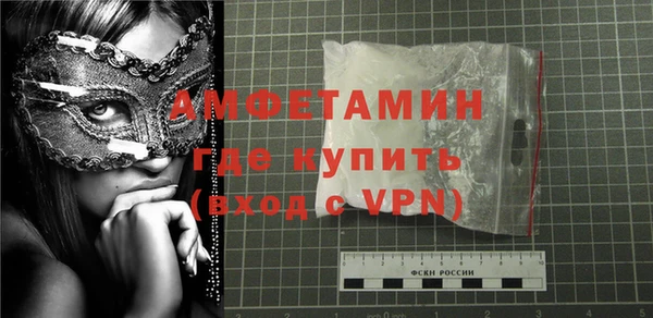 2c-b Валдай