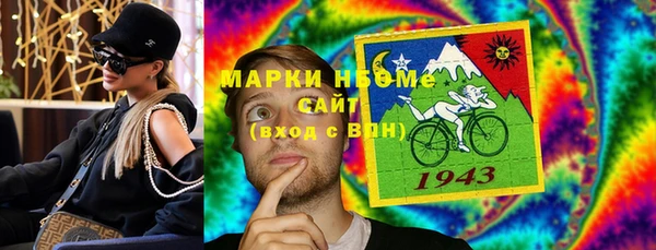 ГАЛЛЮЦИНОГЕННЫЕ ГРИБЫ Дмитров