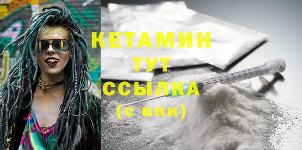 амфетамин Валуйки