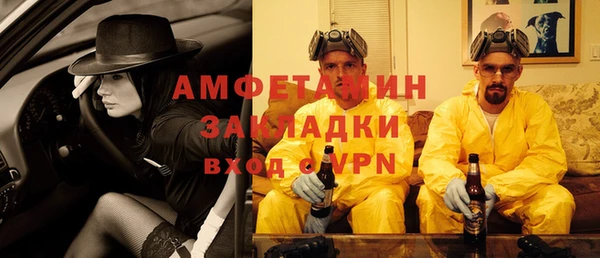 винт Гусиноозёрск