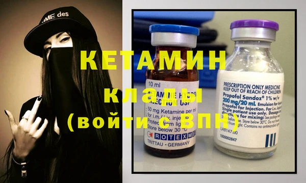 экстази Гусь-Хрустальный