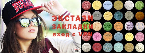 экстази Гусь-Хрустальный