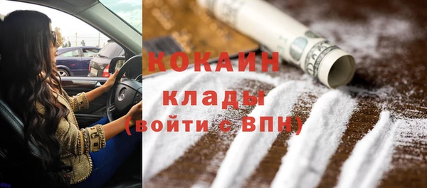 амфетамин Валуйки