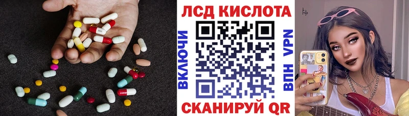площадка клад  Жердевка  LSD-25 экстази ecstasy  где найти наркотики 