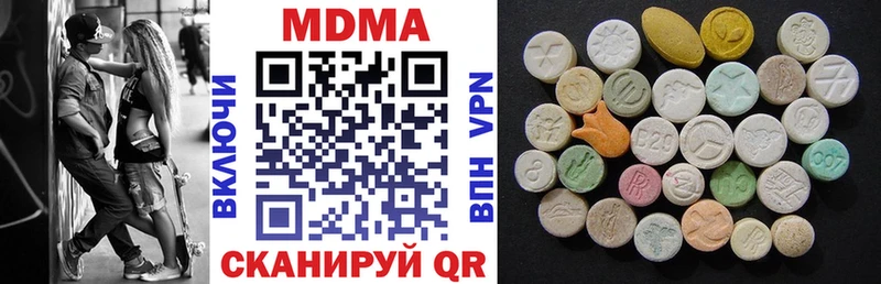 МДМА кристаллы  Жердевка 