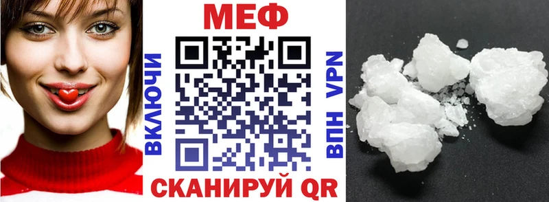 shop официальный сайт  kraken сайт  Жердевка  купить закладку  МЯУ-МЯУ мука 