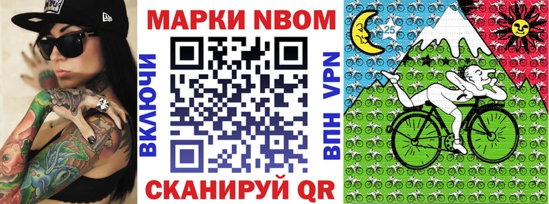 omg вход  Жердевка  Марки NBOMe 1500мкг  магазин продажи  