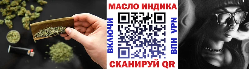 ТГК THC oil  Жердевка 
