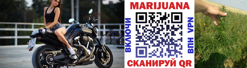 Бошки Шишки планчик  что такое наркотик  Жердевка 